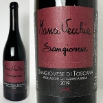 《厳選》サンジョヴェーゼ[2019]　マッサヴェッキアを含む　イタリアワイン4本